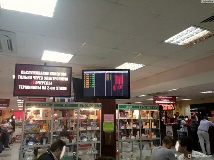 Магазин плеер москва
