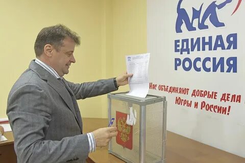 Выборы 8 сентября 2024 марий эл