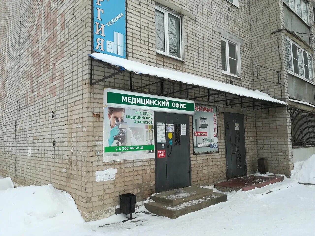 мусульманский магазин в пензе. туймазы магазин энергия. сервис центр baxi в ташкенте. тд энергия, туймазы, улица островского. энергия октябрьский башкортостан.