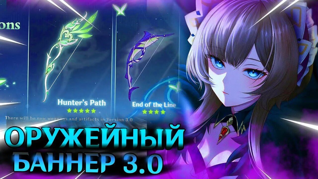 2 в геншин импакт. 8. 1 геншин импакт. Баннеры 3. Баннер тигнари.