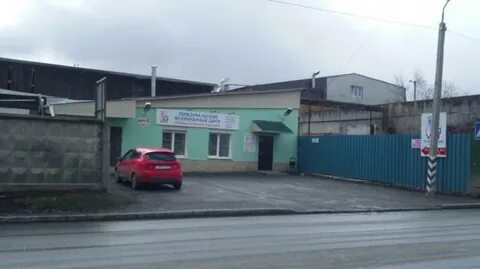Плюс первоуральск