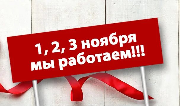 Налоговая белорецк