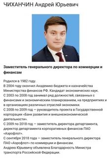Первый заместитель ген директора