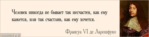 Люди которых никогда не существовало