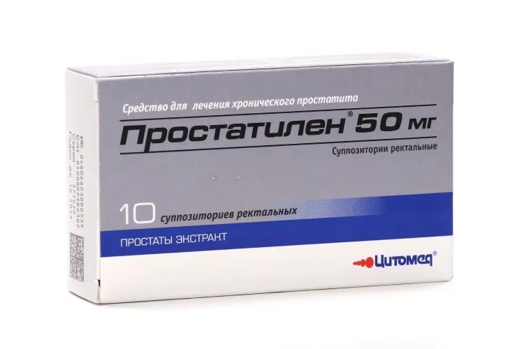 Свечи с простатиленом. Простатилен свечи 50 мг. Простатилен 100 мг свечи. Простатилен уколы. Простатилен цинк.