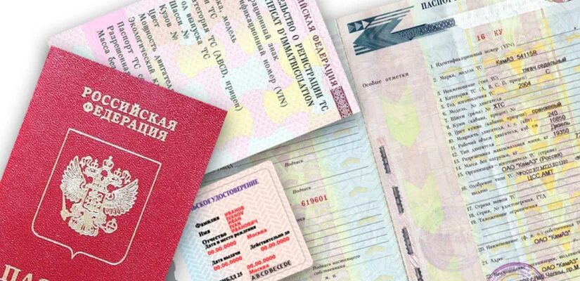 Страховой полис омс. Страховка без стажа вождения. Страховка для постановки на учет автомобиля. Для полиса нужна прописка. Подмосковный полис омс.