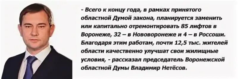 Сайт забайкальского фонда капитального ремонта