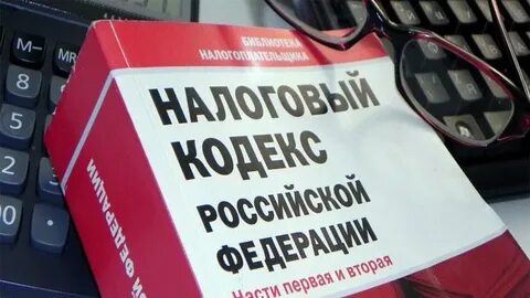 Почему растут налоги