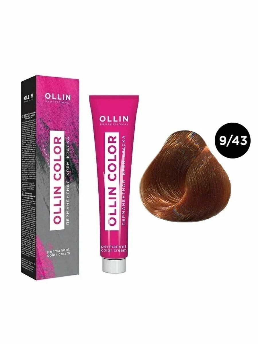 Ollin color 0 0. Оллин 9.43. ollin color 8/43. 9/43 оллин цвет. оллин 7.43.