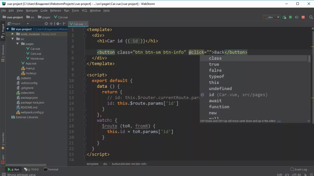 Input value js. Vue value. Vue value. Vue value. Input javascript.