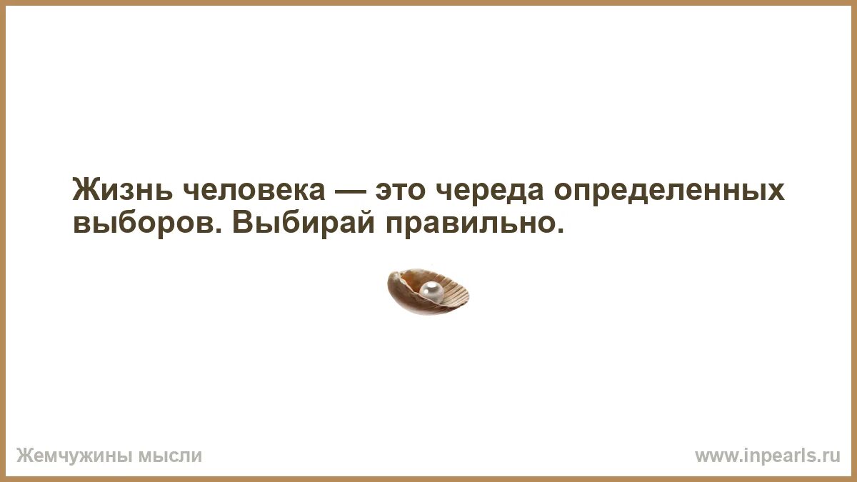 Череда определенных жизненных событий. Череда определенных жизненных событий