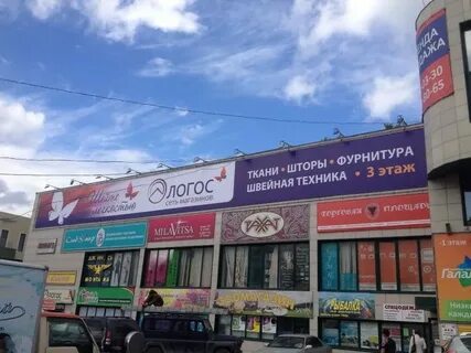 Логос новосибирск