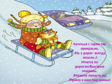 Пригласят поедем
