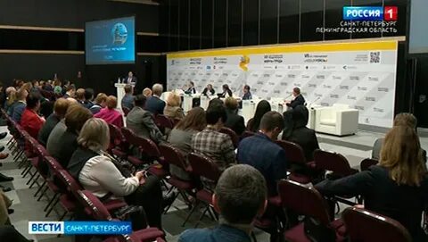 Форум спб ноябрь 2023