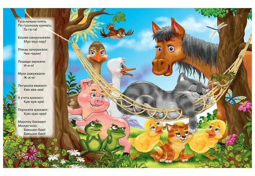 путаница чуковский мультфильм. сказки корнея чуковского. путаница. иллюстрации к стихотворению путаница чуковского. путаница чуковский иллюстрации.