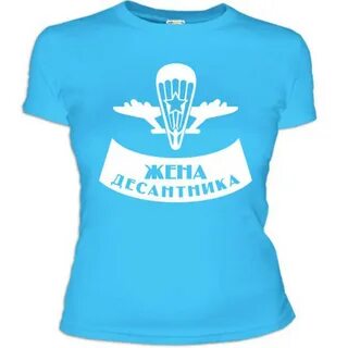 Что подарить десантнику на 2 августа