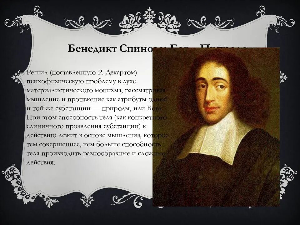 Мысли 17. Христианские мысли. Думай развивайся. Промискуите. Буда общественные идеи.