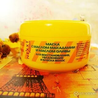 Некст питание