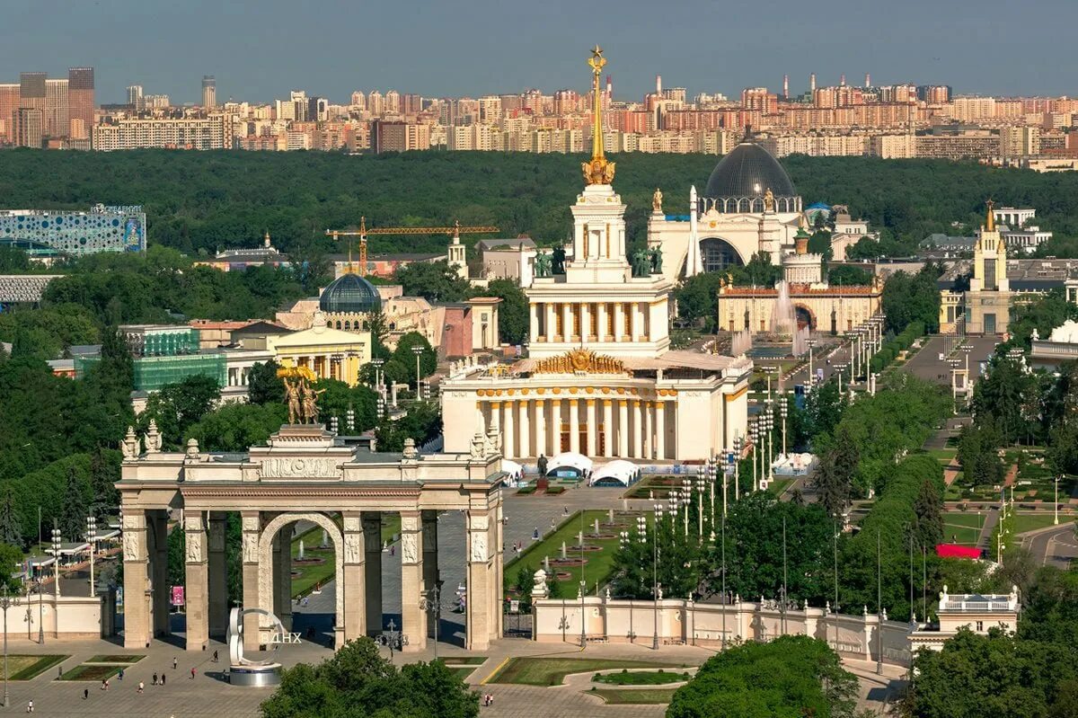 Москва ВВЦ-ВДНХ. Парк ВДНХ. Парк ВДНХ сейчас. Выставка достижений народного хозяйства ВДНХ, ВВЦ.