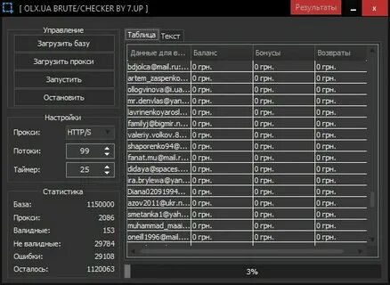 Account checker