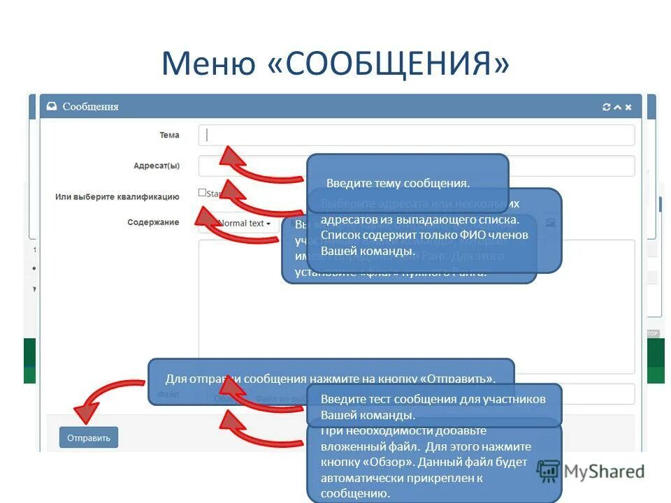 Статус кабинет акционера