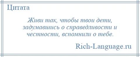 Не твои дети читать полностью