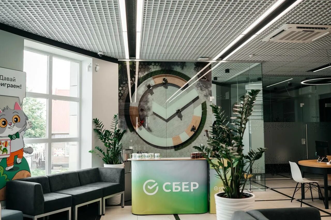 Сбер беларусь. Сбер беларусь