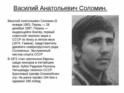 28 декабря 1997