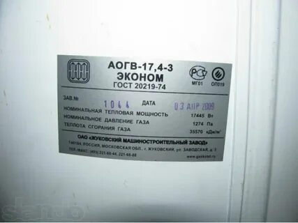 Котел аогв характеристика