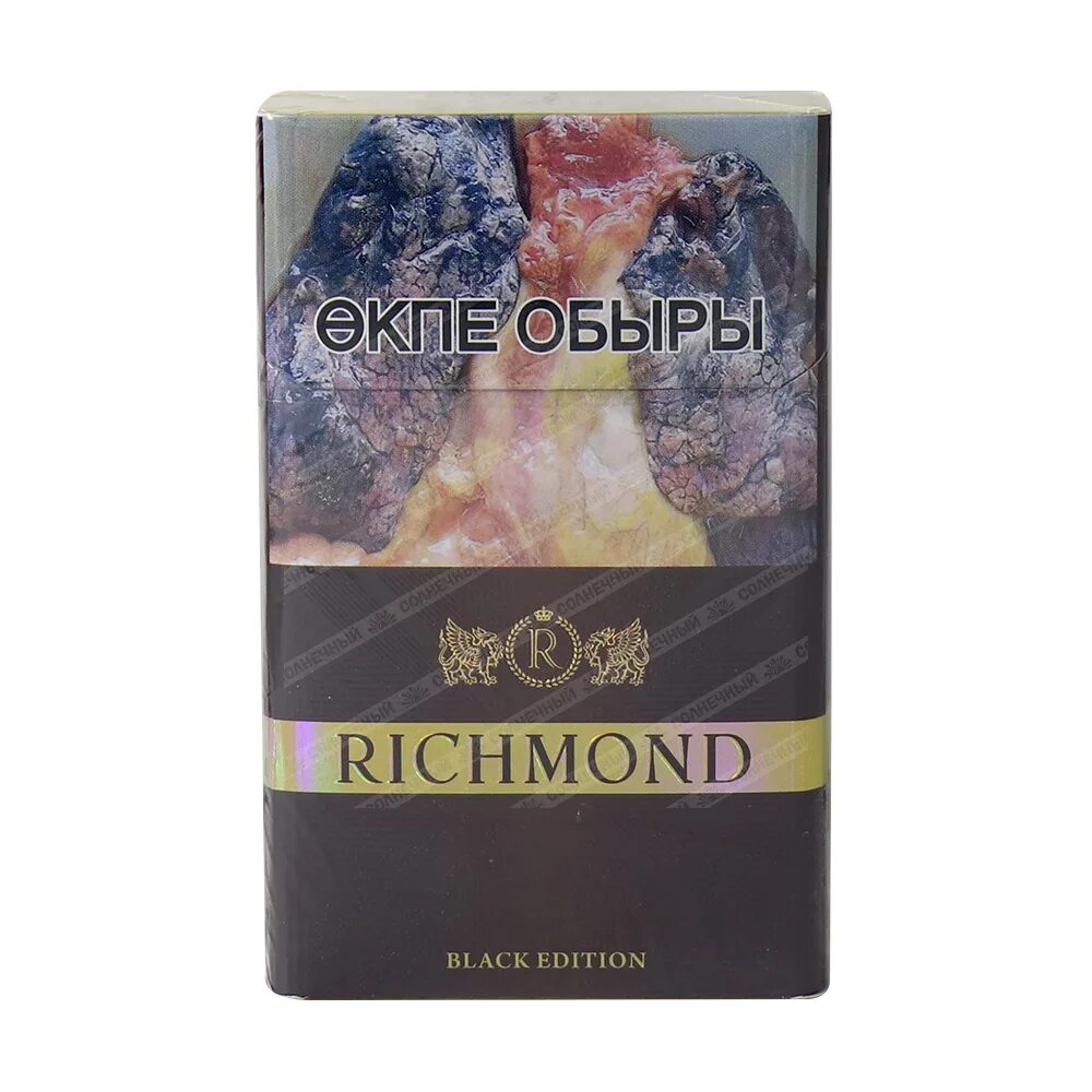 Сигареты Richmond Black Edition. Сигареты Ричмонд Блэк эдишн. Сигареты Ричмонд Блэк эдитион. Сигареты Richmond Cherry (Black Edition). Сигареты ричмонд вишня