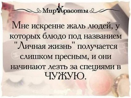 Родители мужа лезут