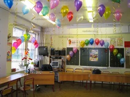 4 класс украшение класса
