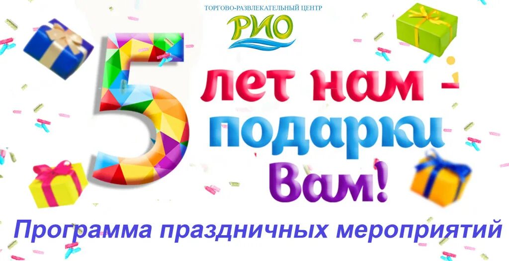 Расписание работы центров в Новогодние праздники г.Серпухов!