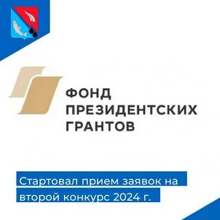 Далее фонд
