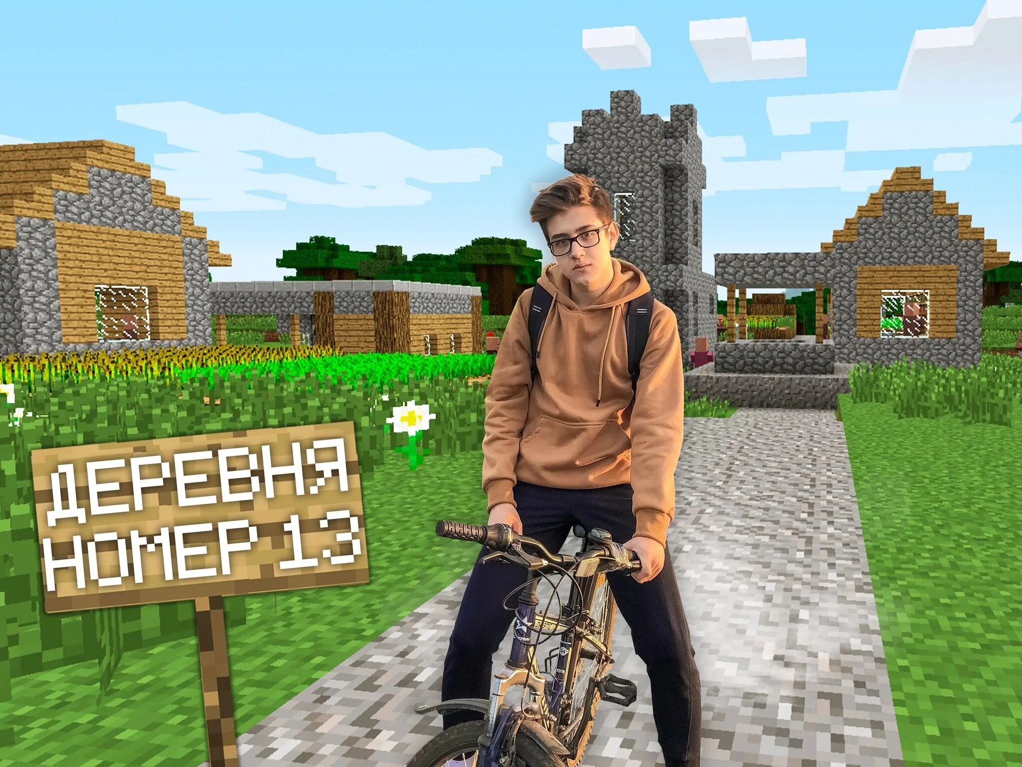 Мод пак компота