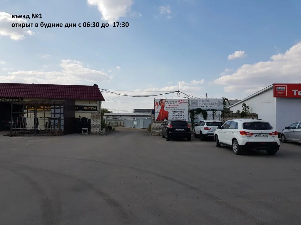 Поперечный проезд, вл9уч2. Липецк поперечный проезд 1. Поперечный проезд 4 липецк. Поперечный проезд 3а. Поперечный проезд 2 липецк.