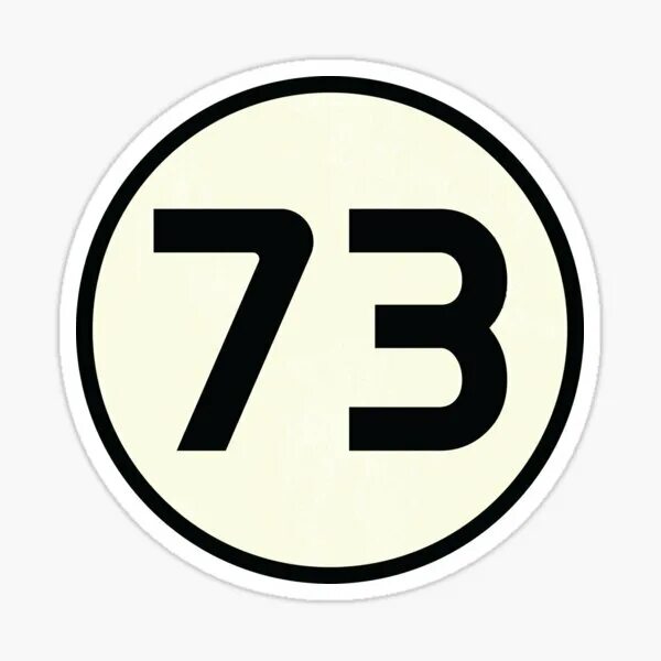 Число 73