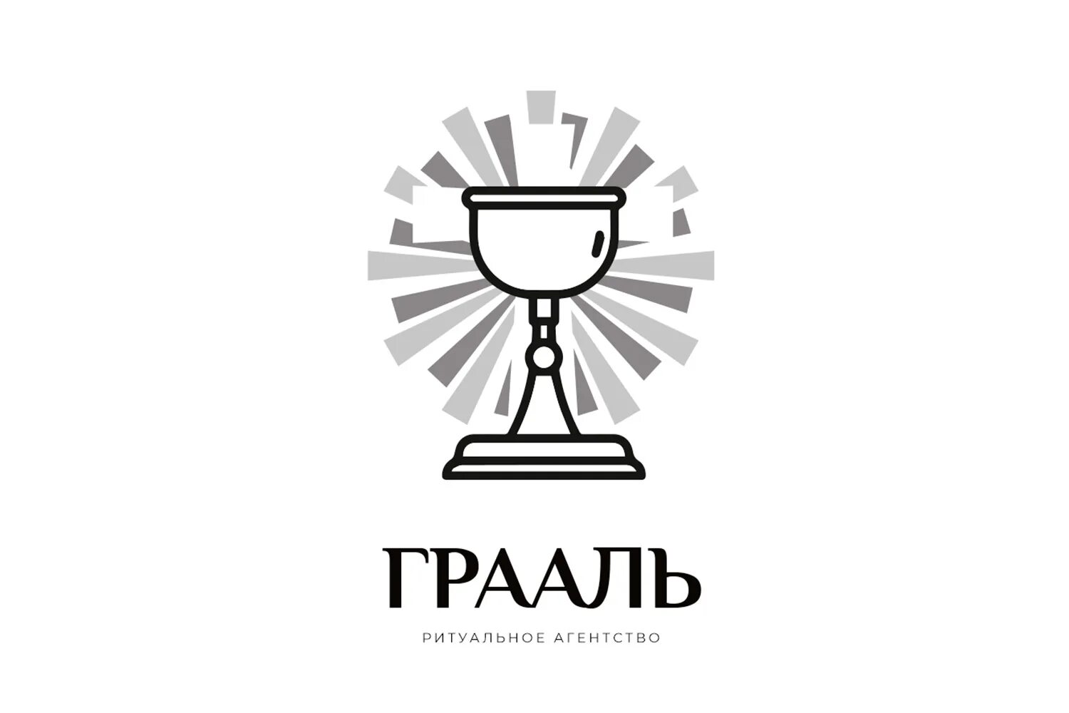 Кубок святой грааль. Святой грааль и чаша арт. Чаша святой грааль. Кубок святой грааль. Золотая чаша грааль.