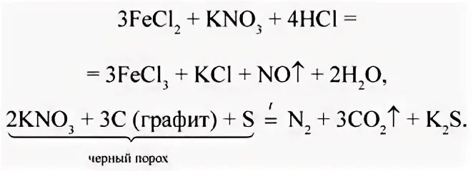 Напишите уравнения реакций разложения нитрата калия