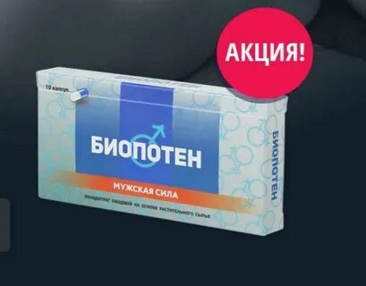 Форум чтоб стоял