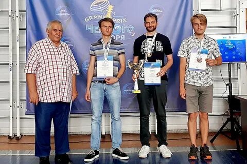 Гран при черного моря