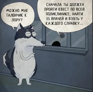 Ну сначала
