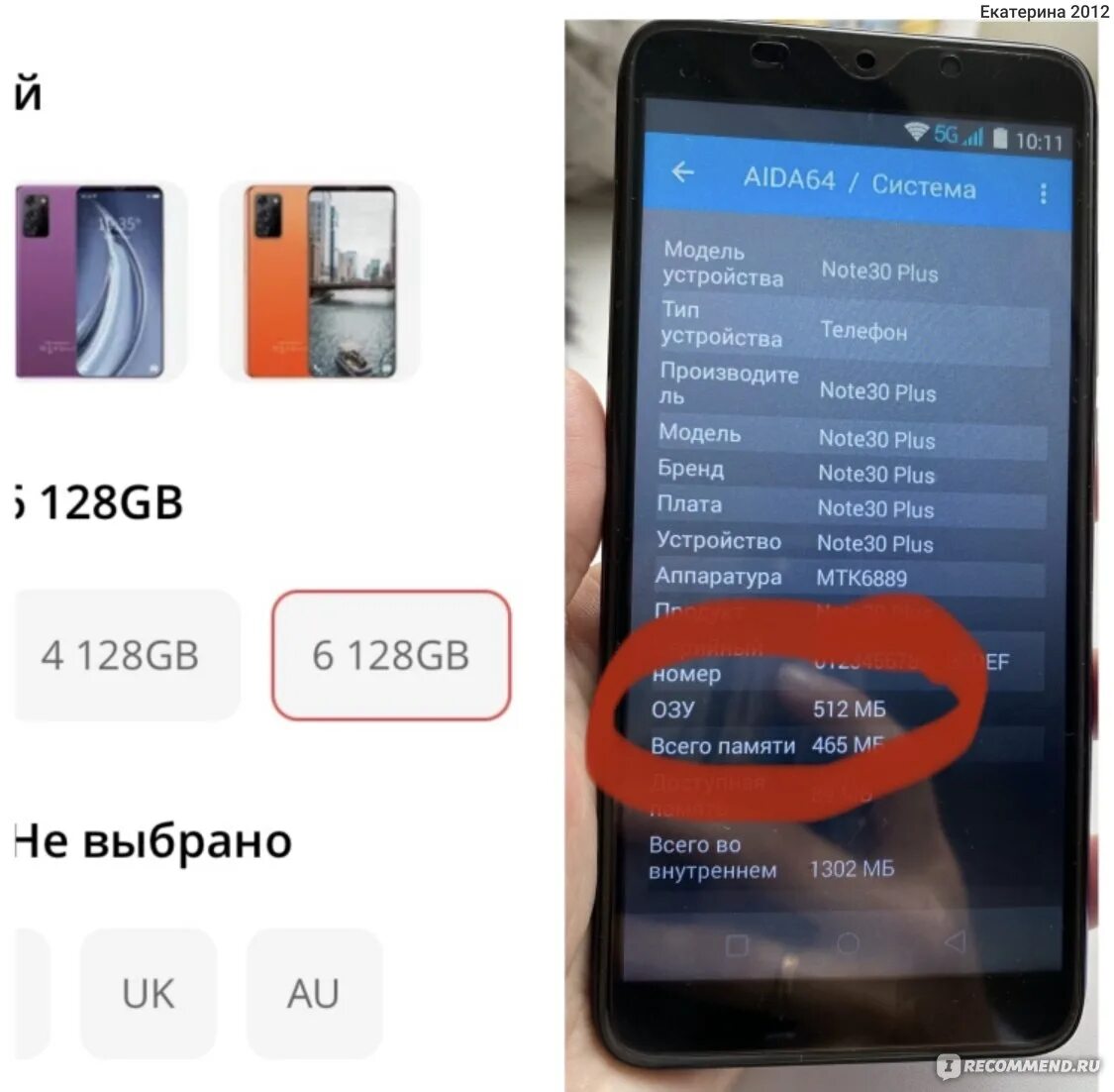 Характеристики телефона ноте 30. Телефон Note 30. Note 30 Plus. Телефон Note 30 Plus. Note 30 смартфон характеристики.