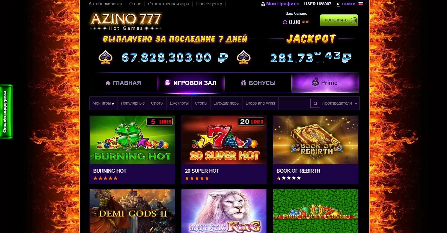 Azino777 мобильная версия сайта casino azino777. Игровые автоматы azino777. Игровые автоматы азино777 azino777officialzercalo17. Казино казино azino777-BESTSLOTS. Казино Азино 777 azino777-Winnerslots.