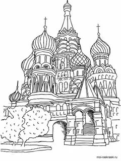 Российская раскраска