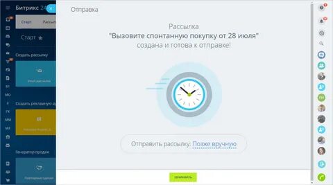 Расширение маркет папа