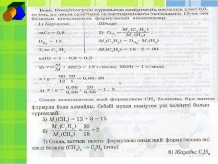 Моль көлемі