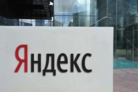 Акционеры яндекса
