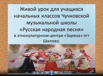 Уроки живого слова