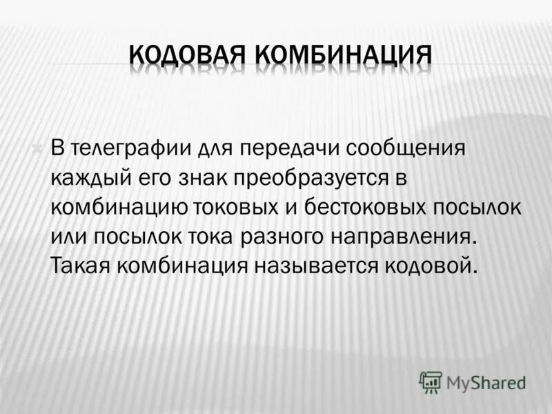 всяком сообщение